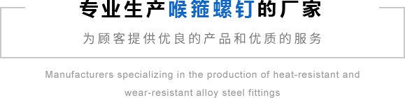 昶譽(yù)不銹鋼優(yōu)勢(shì)